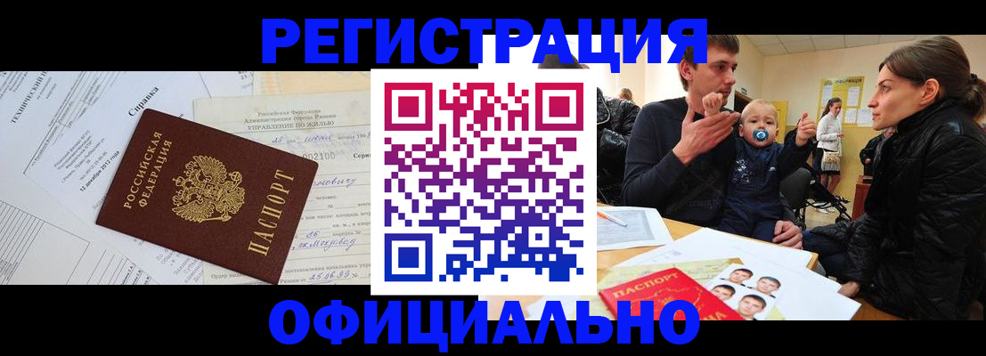 регистрация для дет. сада в Торопеце